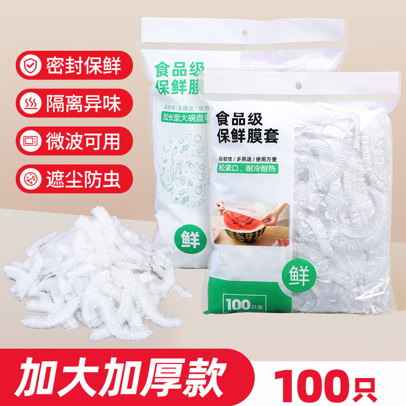 Cubierta de Film Plástico Grado Alimenticio de Polietileno PE Resistente al calor Autoadhesivo para Cocina y Refrigerador image 1