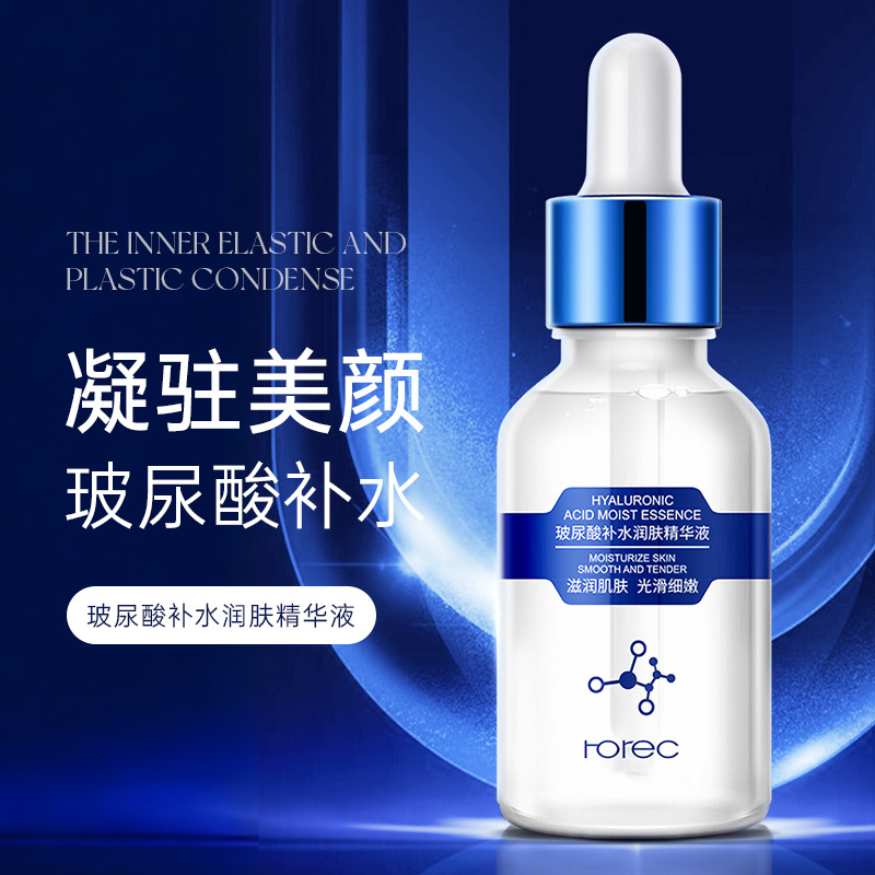 Moisturizing nutritious serum with hyaluronic acid