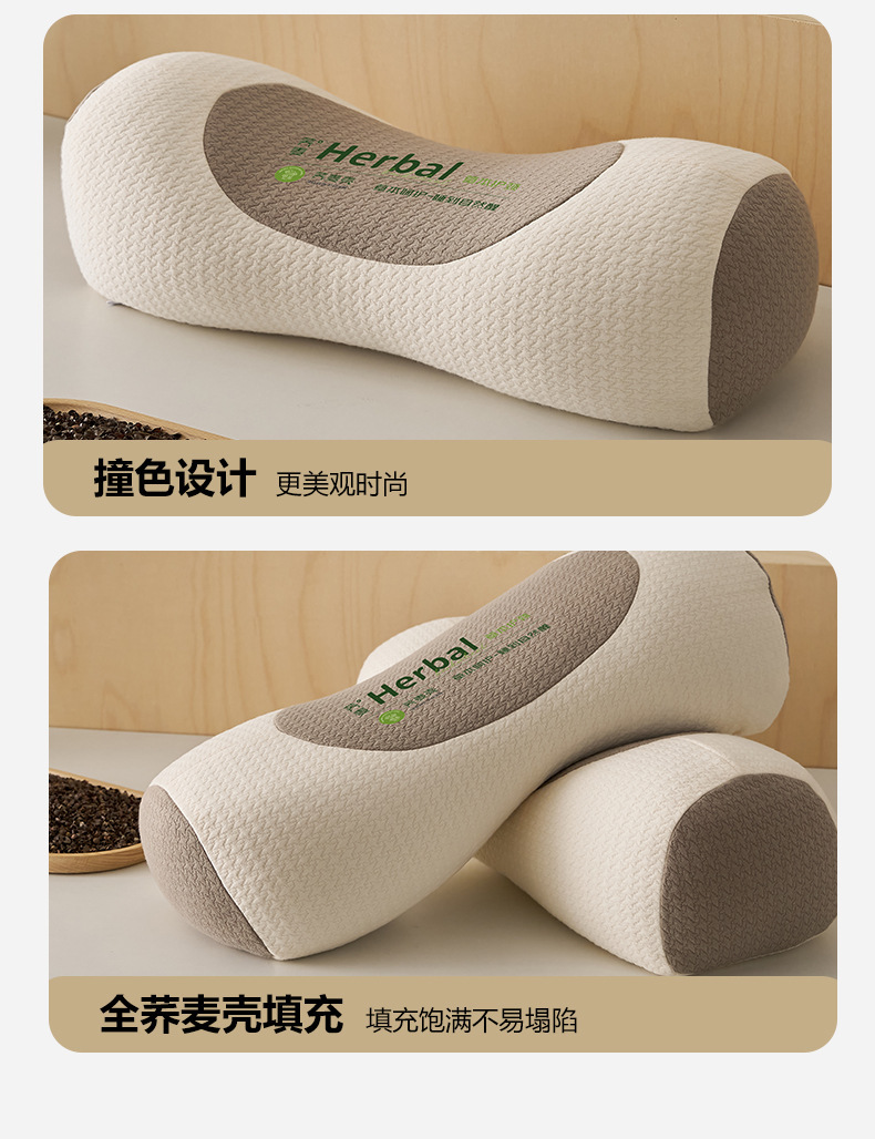 荞麦枕头颈椎专用护颈枕睡眠成人家用硬枕芯圆柱荞麦反弓牵引枕