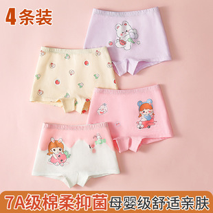 Girls' Underwear Cotton Class A Cotton Boxer 7A Antibacterial Breathable 3-14 Years Old Children's Underwear for Women