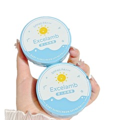ベビーと子供用日焼け止め SPF40 エアクッション ベビー日焼け止め ベビー UV 防水性と耐汗性の物理的