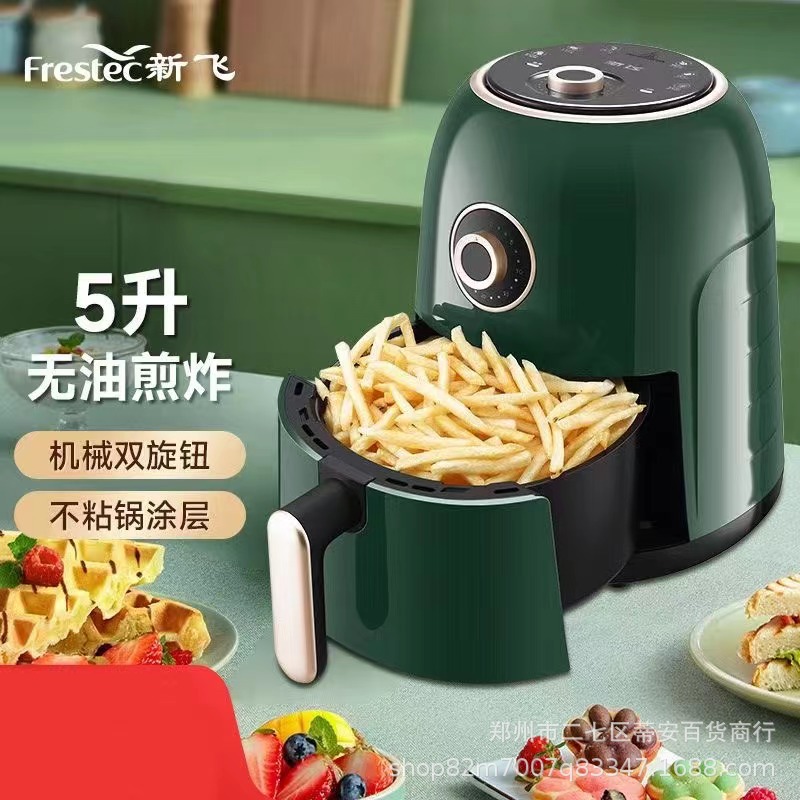 Xinfei 4.5-liter air fryer home large-ca...