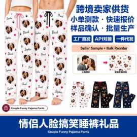 来图定制家居服 数码印花睡衣 跨境电商POD柔性供应链工厂