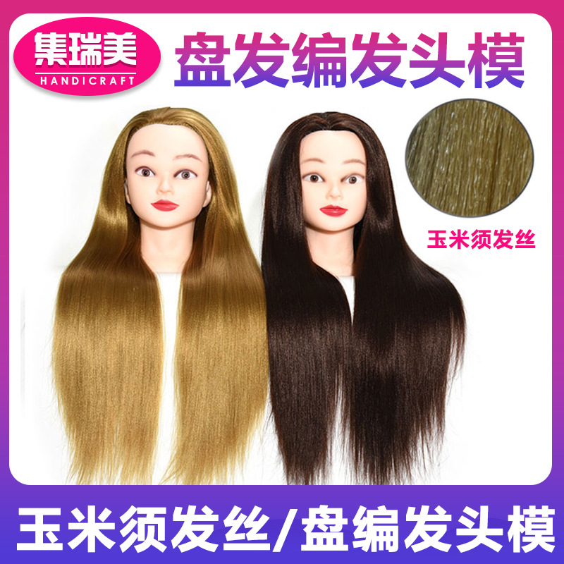 peluquería modelo de cabello modelo de cabello corte de cabello ejercicios de corte de cabello maniquí modelo de cabello trenzado maquillaje muñeca peluca enseñanza