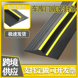 橡胶密封条;门窗密封条;液压管件