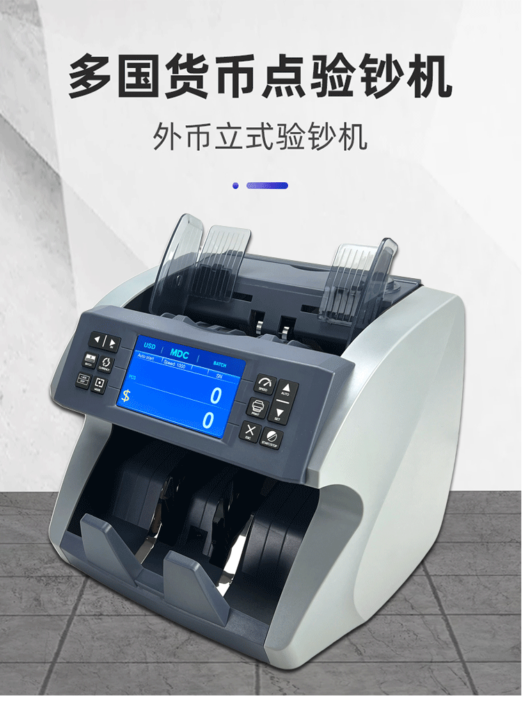 770D详情页_01.gif
