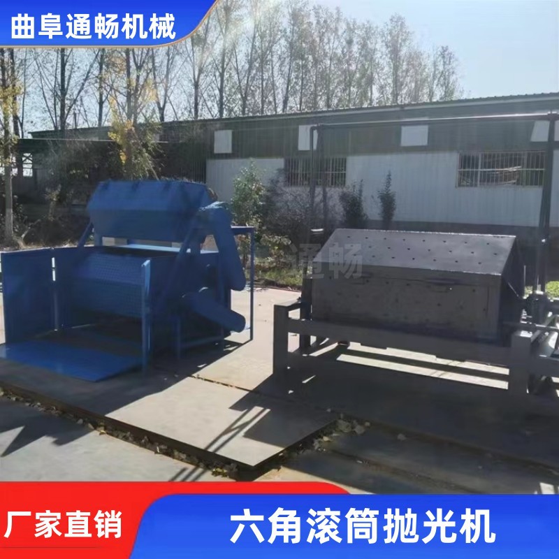 镀锌件滚筒抛光机 鹅卵石去棱角滚筒研磨机 小零件翻新除锈打磨机