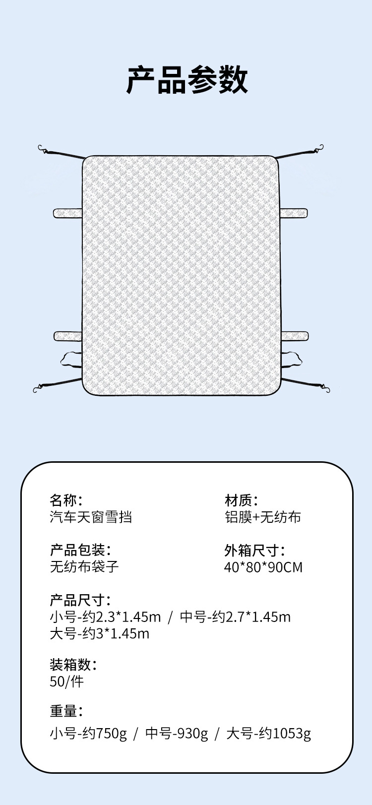 【Premium Selection】Car Snow Cover for Front Windshield, Extra Large and Wide, Magnetic Suction Half-Cover for Window Protection