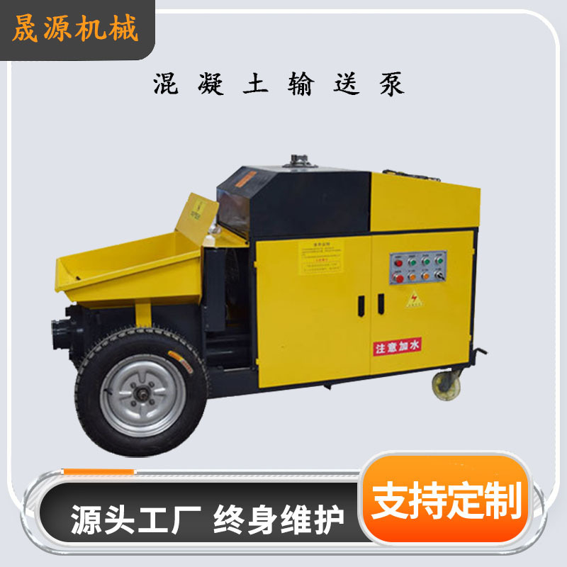 细石砂浆水泥二次构造柱泵建筑工地高低楼层浇筑泵混凝土 输送泵