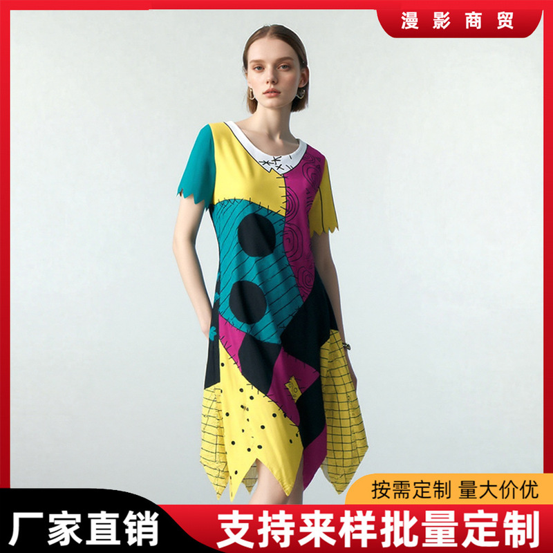 Halloween Christmas Sally cosplay dress, color-blocked carnival performance costume, Halloween cosplay outfit