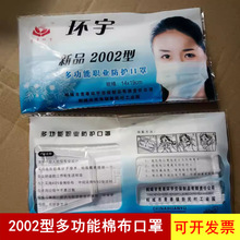 �h��KN95���޼������o����2002���m͸���ˮϴ�����I�ۉm�Ӻ��ϴ