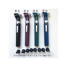 ���ƙz���R���יz���R otoscope