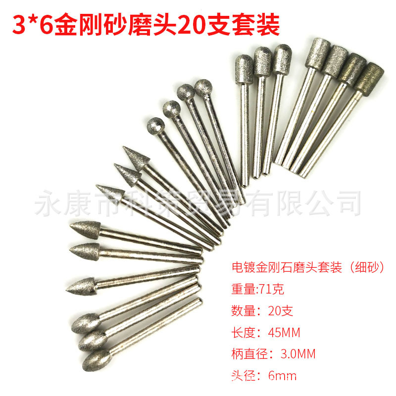 20PCダイヤモンド研磨ヘッド細砂研削針石材玉石彫刻電気研磨金刚砂研削ヘッド皮むきツール|undefined