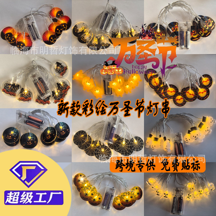New Painted Halloween String Lights Decorative Shape Lights Decorations Interior Decoration Pumpkin Lanterns Skeleton Bat Lights New Painted Halloween String Lights Decorative Shape Lights Decorations Interior Decoration Pumpkin Lanterns Skeleton Bat Lights