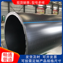 ��ڏ�����ϩˮPE�oˮ�ܵ���oˮ����ˮ�����r����PE�oˮ�ܬF؛