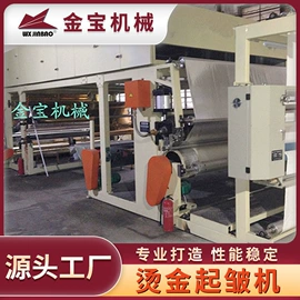 热转印机;数码印花机;压花机