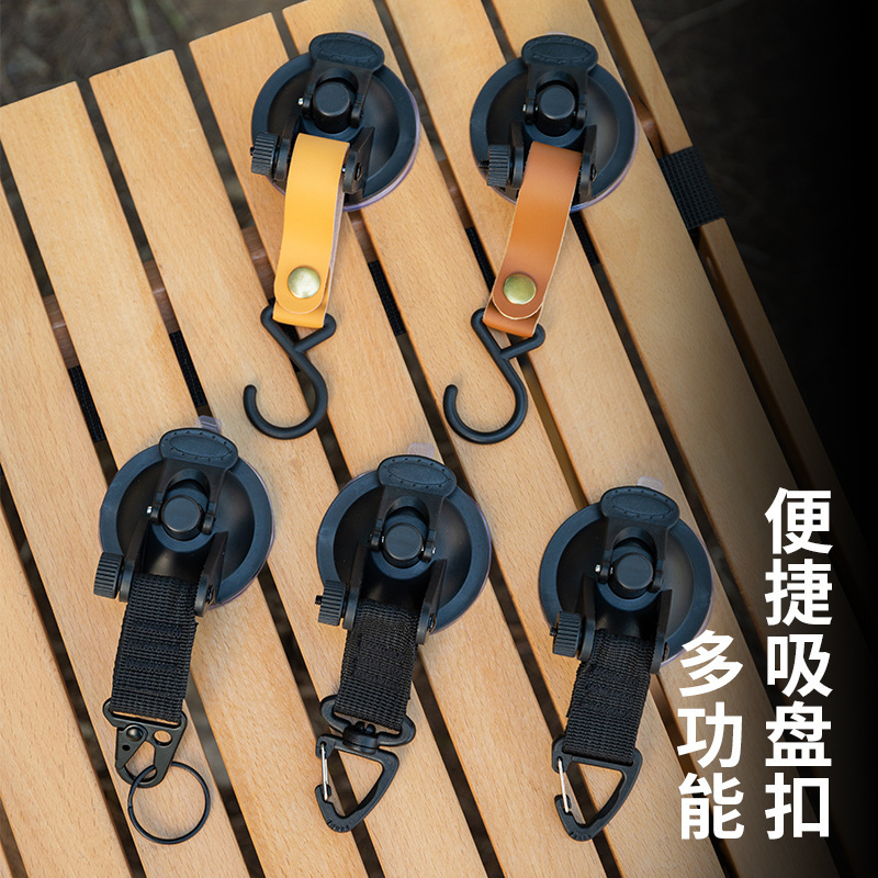 No Punching, Powerful Car-Mounted Suction Cup Buckle, Carabiner, Outdoor Tent, Canopy, Fixed Suction Cup, Multi-Functional Camping Accessories