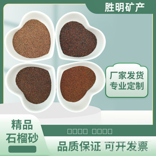 �S�����l �tɫˮ���и� ʯ��ɰ ���⇊ɰ���Pʯ��ʯĥ��