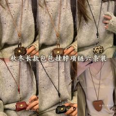 新款耳机包高级感卫衣链迷你豹纹零钱包项链复古棕色小包毛衣链