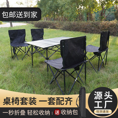户外便携折叠椅野外露营聚餐休闲椅折叠凳小马扎画画钓鱼折叠椅