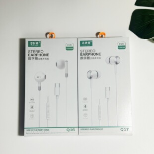 Universal Subwoofer Linear Headset Semi-In-Ear Smart Call Listening to Songs with Mac Digital Decoding Type-C Headset