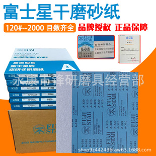 ��Ʒ��ʿ�Ǹ�ĥɰ����ĥ��������Ҿ߰�ɫ2000Ŀľ�����٠����ĥ