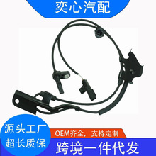 �羳���� ��ӦABS�����������ڷ���89543-47030 ALS2322 5S12853