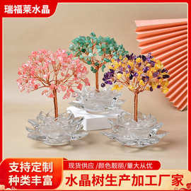 天然水晶碎石招财发财树 风水桌面装饰摆件聚宝盆 盆栽批发厂家