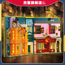 �κ���߳�������DIY����ƴװ��ľ����JJ9057����һħ����ģ��