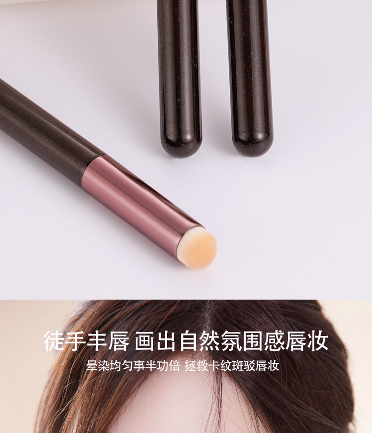 Single-piece round-head lip brush, beauty brush, lipstick smuder brush, concealer brush, portable lip makeup brush, factory direct sales details Picture