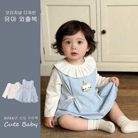 女童装时髦套装洋气2026新款儿童春装女宝宝春季衣服背带裙两件套