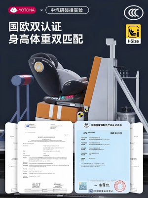 Babies, Can Be Used for Sitting or Reclining, Car child safety seat