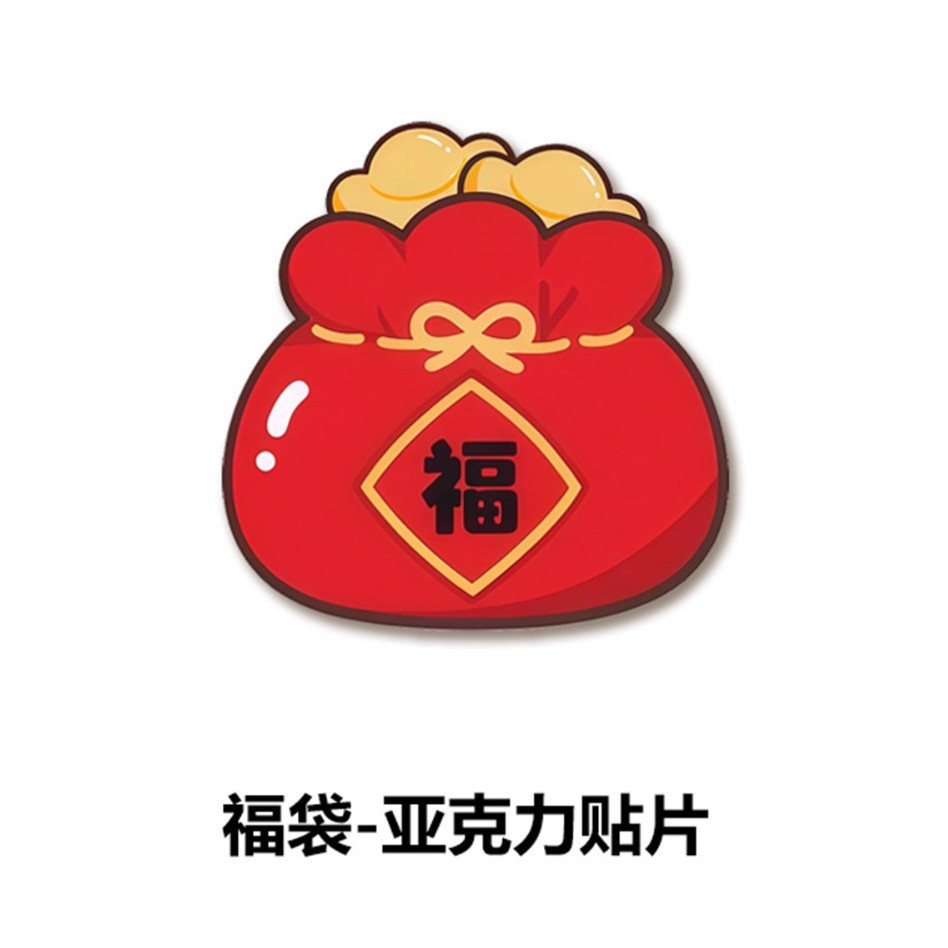 Agujero acrílico pegatinas de pared dibujos animados autoadhesivo a prueba de humedad pared decoración de pared pegatinas a prueba de agua pegatinas de la puerta del dormitorio