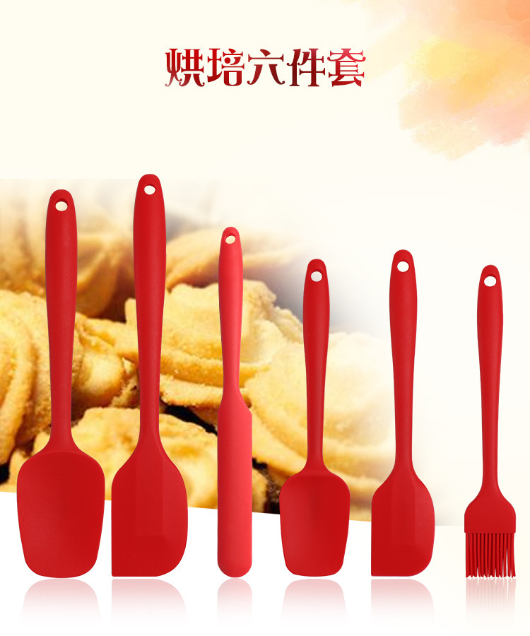 硅胶烘焙六件套_01