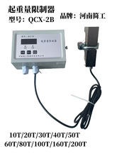 QCX-2B�������������������ܘ������C��������z�ó��d���؈���