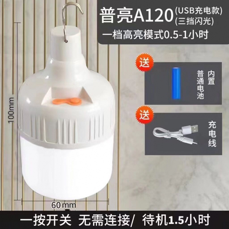 선호하는 丨155W 원스톱 디밍 [5시간 배터리 수명] 저조도