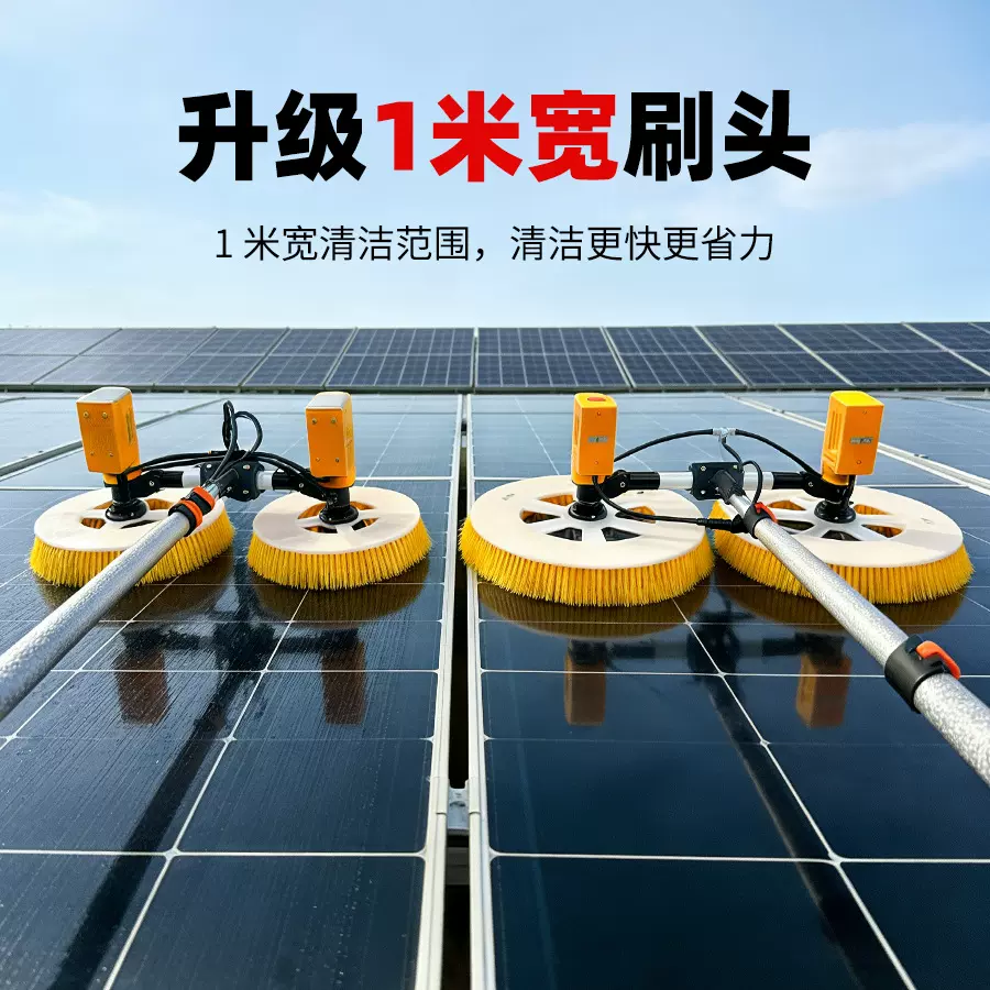 升级1米宽手持双刷头小型自动清洗光伏板机清洁设备生产厂家