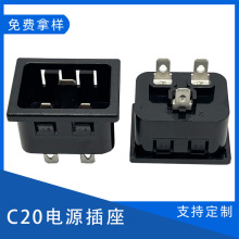 iec320-c20������ʽacƷ�ֲ���20A�����Ƕ��ʽ��о����R-305