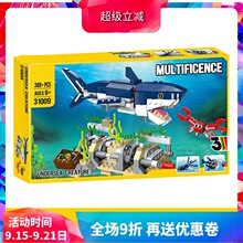 ����ٱ����������31088��ͯƴװ�й���ľ���31009