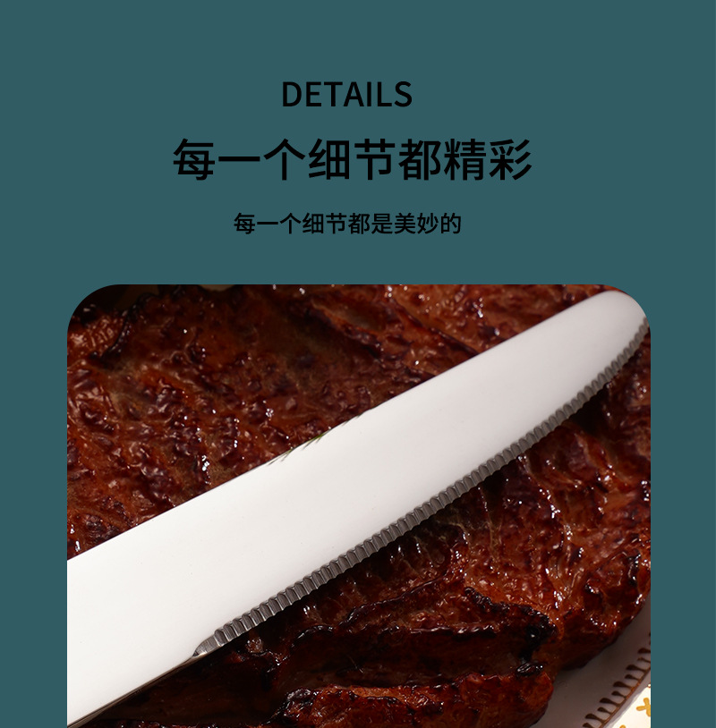 详情页1_19.jpg