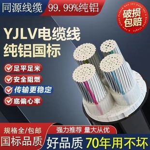 Xоľ往ܿյ|10/16/25/35/50/70/95|