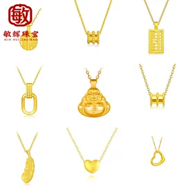 金属工艺品;黄金手饰;黄金项饰