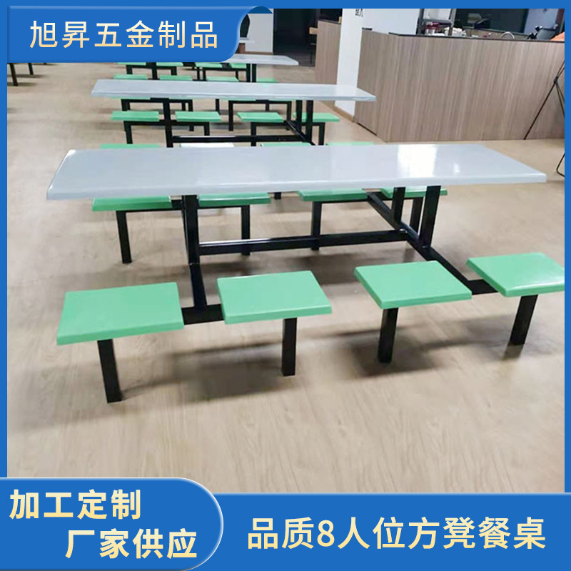 不锈钢连体桌桌椅八人方凳桌凳材料快餐店早餐店庭院设备成套一桌|undefined
