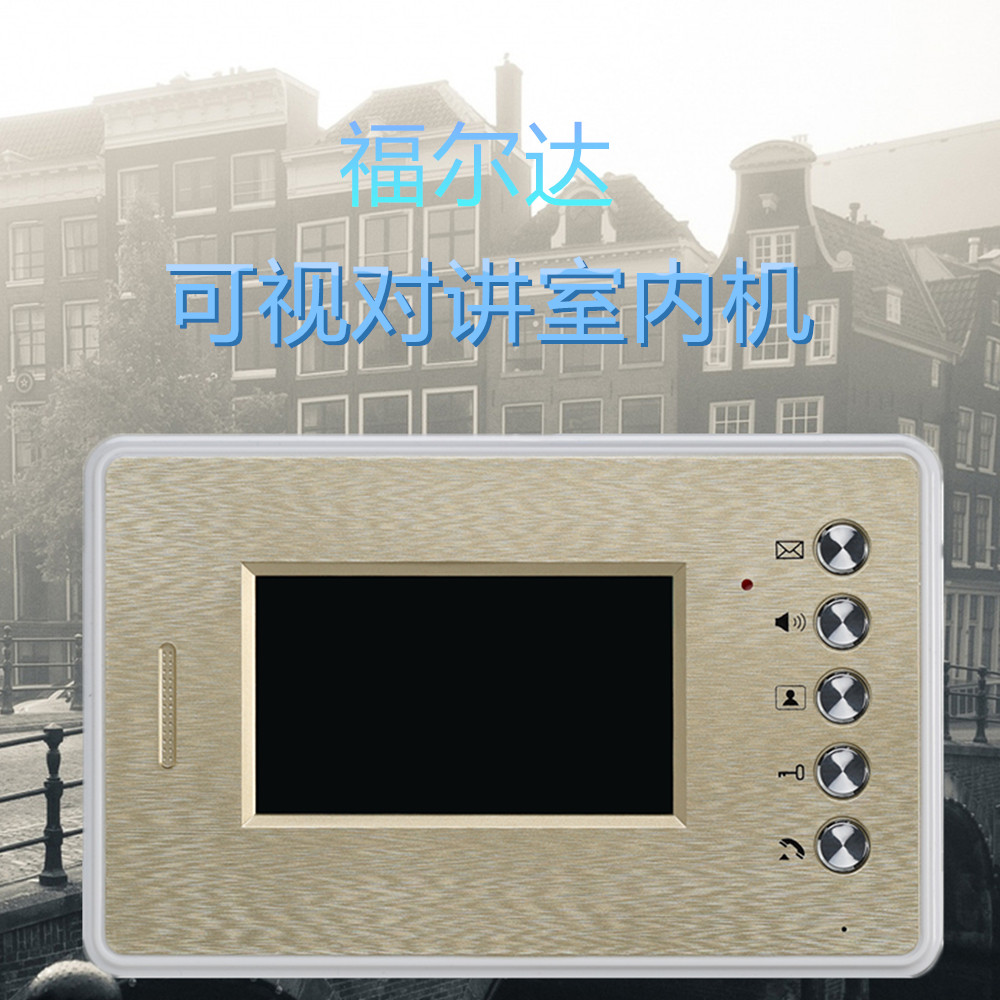 福尔达楼宇对讲系统室内分机FED-L1门铃呼叫器家用小区电话门禁机