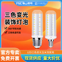 FSLɽןe27e14Сݿ9Wݹܟledɫ׃