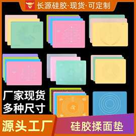 现货食品级硅胶多尺寸揉面垫防溢不沾加厚刻度菜板擀面垫防溢边