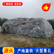 企业门牌石番禺石雕立体字单位门口刻字石 英鹏园林景区招牌石