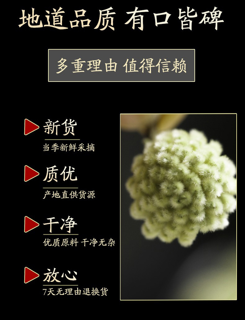 Dried Luoluo Flower Herbal Tea 50g Bottle Cold Brew Hawthorn Flavor quality and texture