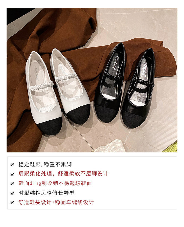 Giày lười nữ mũi tròn phối màu, quai ngang co giãn, đế bằng gót thấp 1–3 cm — Màu đen, Trắng sữa chi tiết 7