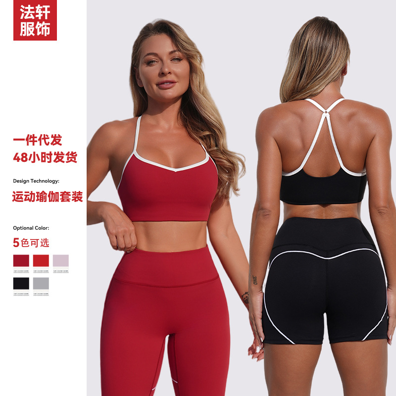Europa y los Estados Unidos transfronterizos sensación desnuda hermosa espalda deportiva de color contrapeso bra de cinturón de miel de alta elasticidad de cadera seco conjunto de brazalete